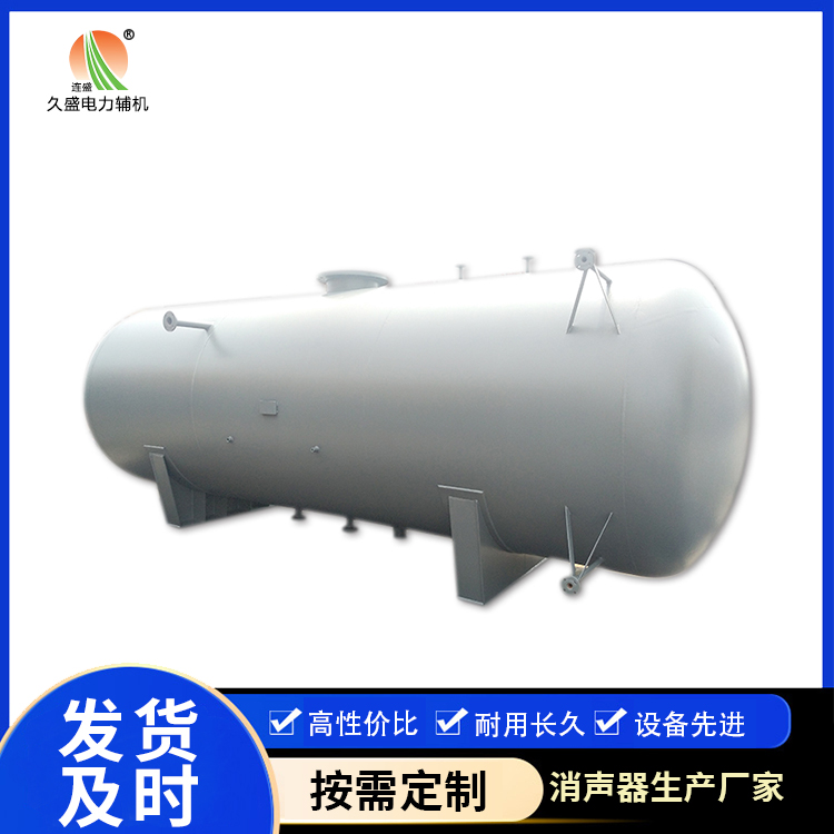 屯溪旋膜式除氧器：性能优势和应用领域